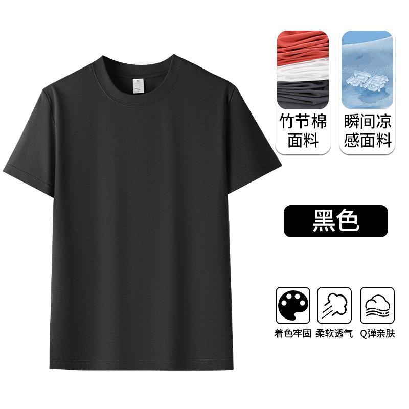 검은색