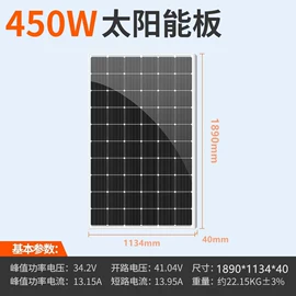 其他太阳能发电系统;光伏组件;交通安全标识