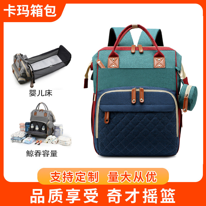 2022 New Korean Fashion Mummy backpack can be hung with baby carriage mother baby bag folding crib mother bag