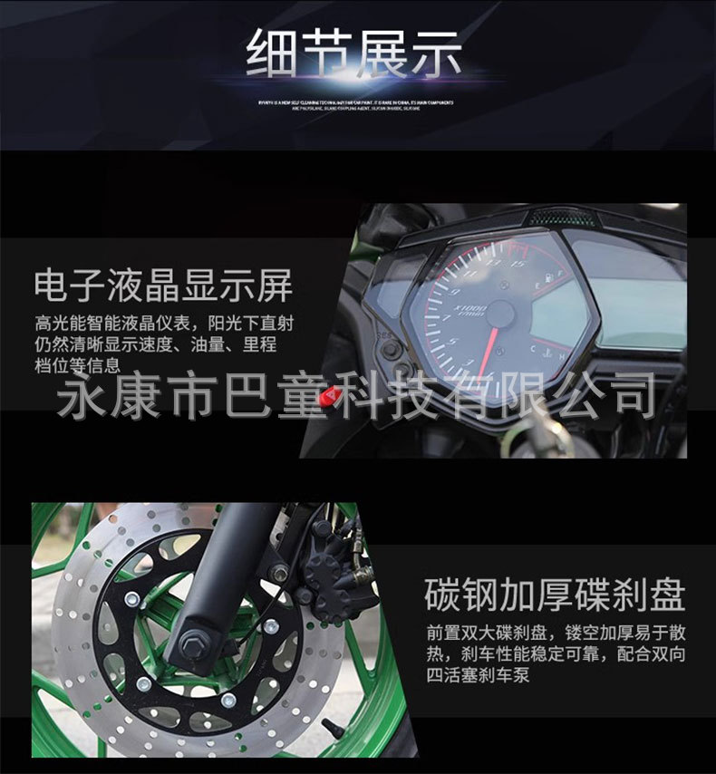Phantom R3 National Iv Efi Motorcycle Sports Car Large-Scale Road Race Street Sports Car Motorcycle Can Be Registered