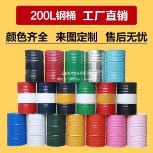 ��Ͱ200��Ͱ����Ͱ����Ͱ������Ͱ�Ӻ��׃��@�b� 200L���F������