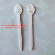 一次性竹质木质咖啡棒牛奶果汁奶茶调酒棒新店开【新疆西藏专链】