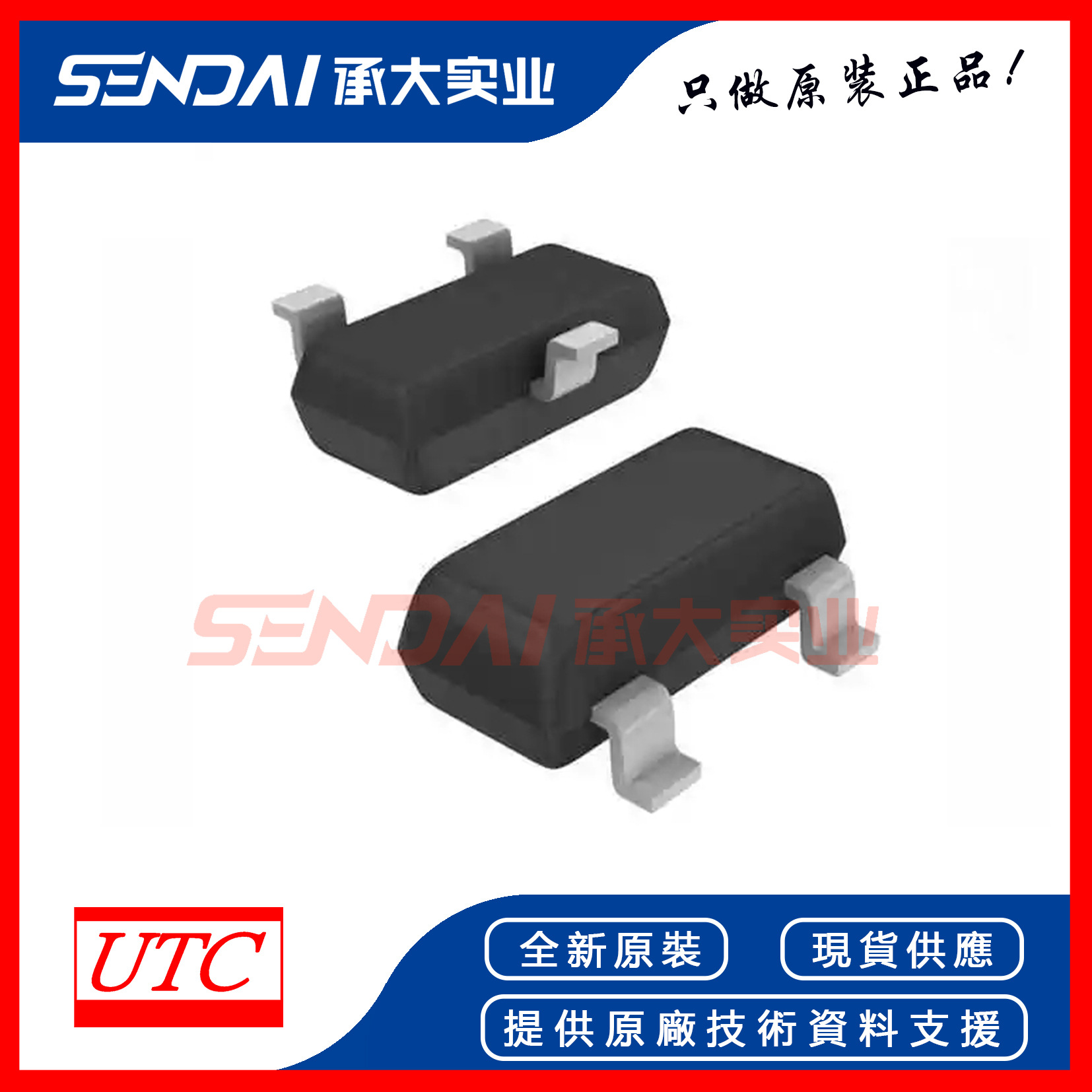 UTC(友顺) XL1225G-AB-AE3-R 晶闸管(可控硅)/ SOT-23 100%原装