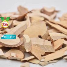 常山 中药材500克 互草 恒山 七叶 鸡骨常山 中药材常山根