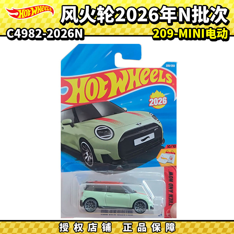 Hot Wheels Alloy Car 2026N No. 209 MINI Electric Car Replica Car Model Toy Car C4982 Hot Wheels Alloy Car 2026N No. 209 MINI Electric Car Replica Car Model Toy Car C4982