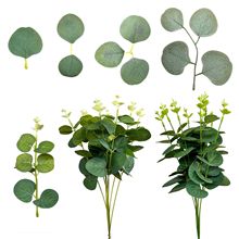 仿真尤加利叶单支金钱叶 仿真单片尤加利拍照道具家居装饰假树叶