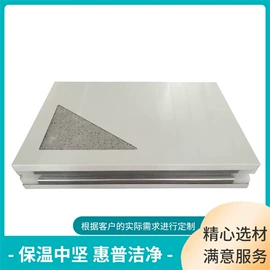 保温隔热材料;无尘车间;其他门