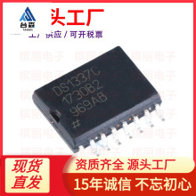 ȫ���NƬ DS1337C#T&R SOIC-16 ģ�M���^�� ���r�r�RоƬ