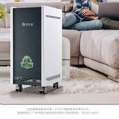 净友家空气消毒机负离子发生器家用移动式除甲醛杀菌净化器