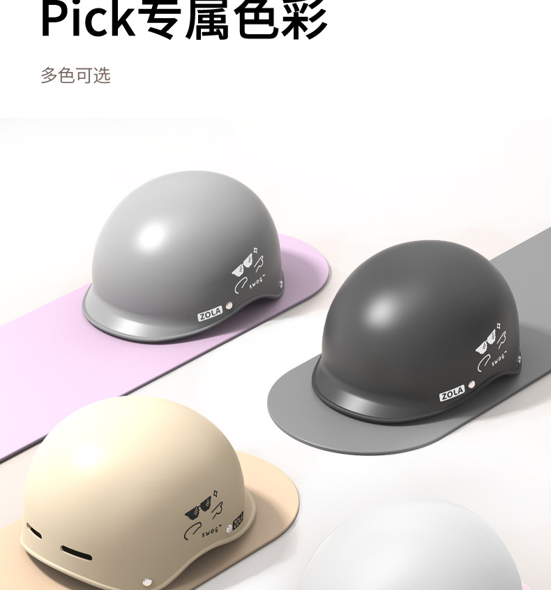 Electric Motorcycle Helmet, Sunscreen Half Helmet, Universal for All Seasons