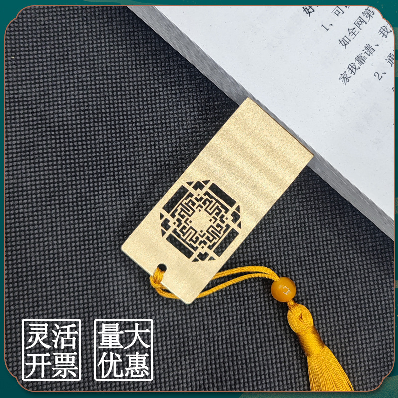 真鍮ブックマークカスタマイズされたクリエイティブレーザー彫刻文化的で創造的なギフト卒業記念学校企業イベントメーカー卸売|undefined