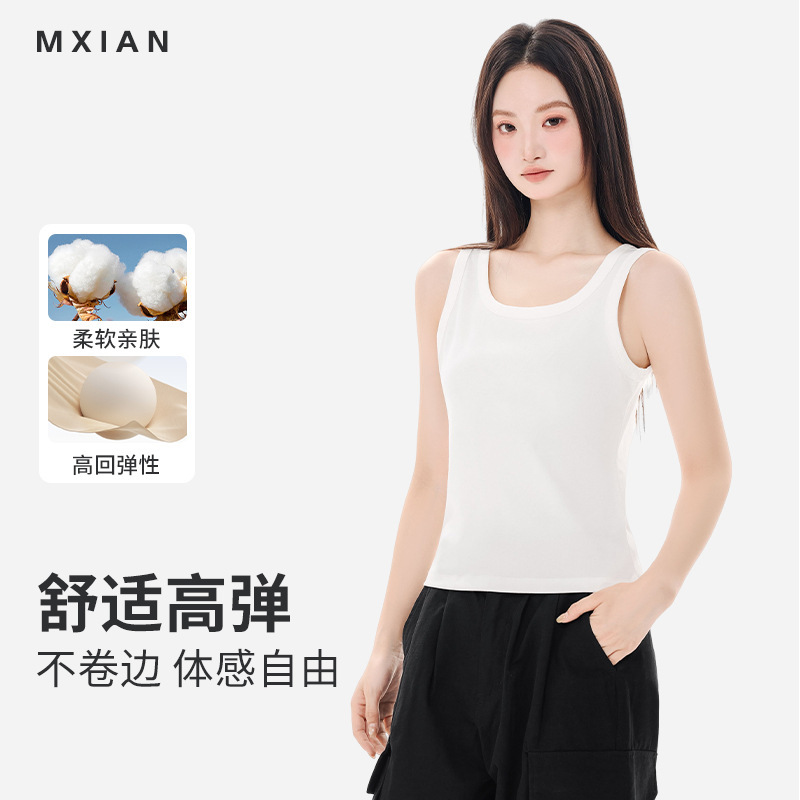 High-elastic slim-fit small vest women's summer suit with bottoming sleeveless strap outside wearing ins trendy hot girl short top High-elastic slim-fit small vest women's summer suit with bottoming sleeveless strap outside wearing ins trendy hot girl short top