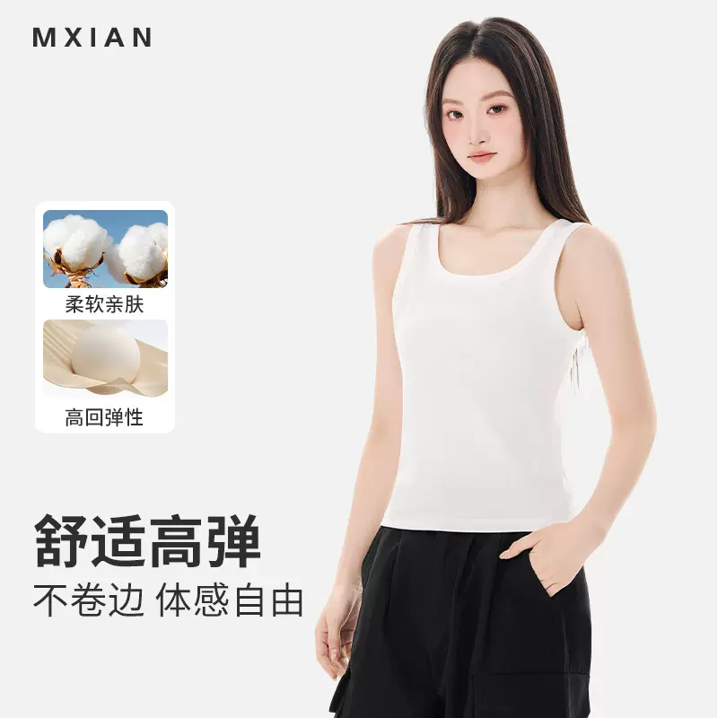 高弹修身小背心女夏西装内搭打底无袖吊带外穿ins潮辣妹短款上衣