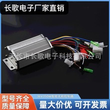 늄�܇��6��36V350W���ܟoˢ���������Ҳ� ���� �o�������ܿ����l