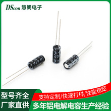 �X늽���ݸ��l����50V4.7UF,5*11�ڰ�LED�Ӱ���l�����X�����