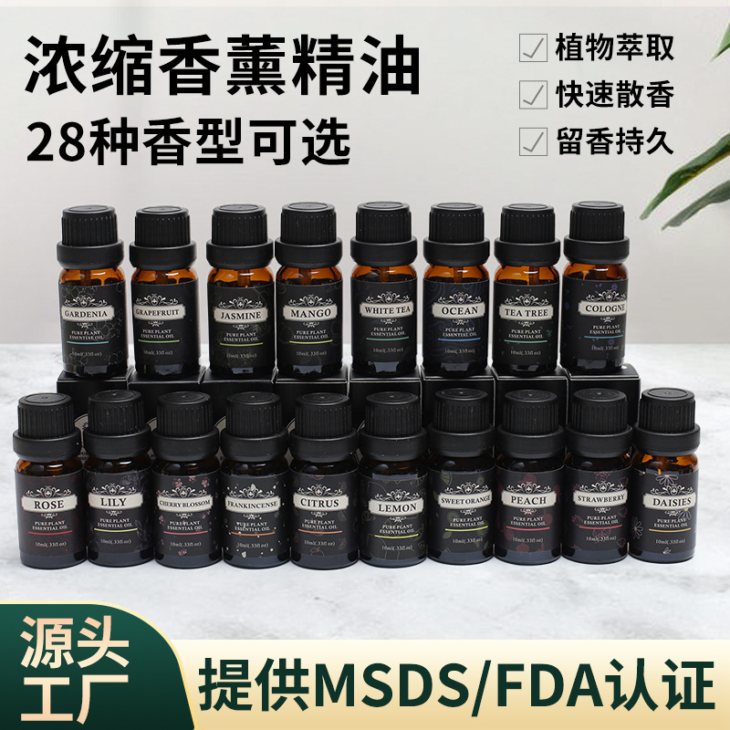 Cross-Border Special Car Aromatherapy Machine Essential Oil Refill 10ml Humidifier Suitable for Essential Oil Diffuser Plant Essential Oil