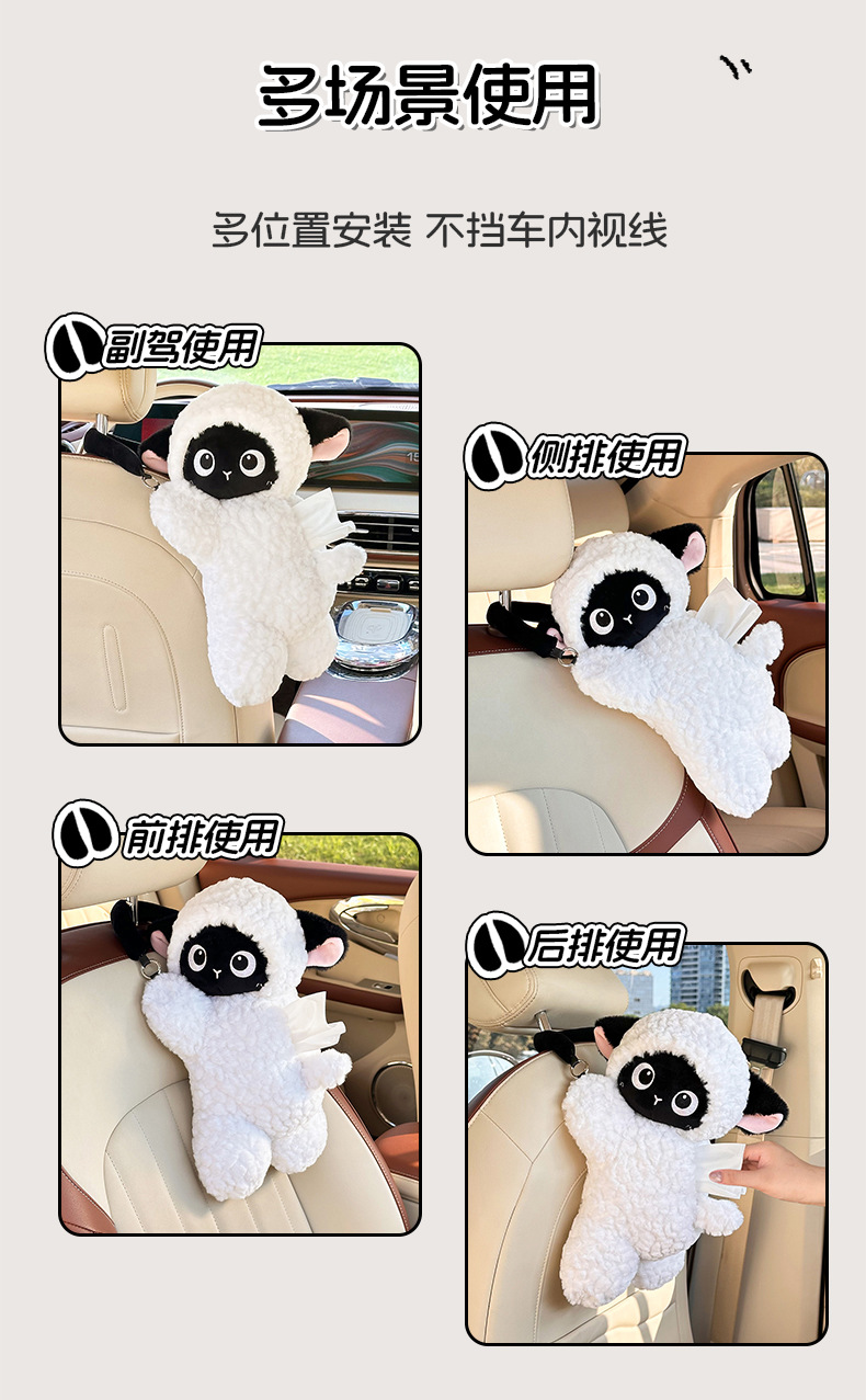 High-End Car Tissue Box, Cute Cartoon Car Multifunctional Tissue Hanging Bag, Internet Celebrity Creative Car Tissue Box