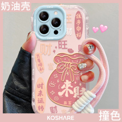 福袋挂绳适用苹果17国风手机壳iphone15promax多巴胺16可爱防摔14