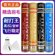 ��������ë����������t���{���ʹ򷀶�Ӗ�����I��ِ��12ֻ�b