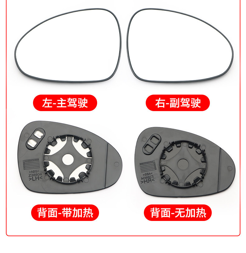Suitable for Chery Tiggo 33X Rearview Mirror Lens with Heated Lens Accessories Tiggo 3X Rearview Mirror Assembly