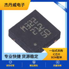 ԭ�b LDL212PU50R ���bDFN-6-EP(3x3)? 1.2A�͉������Է�����IC