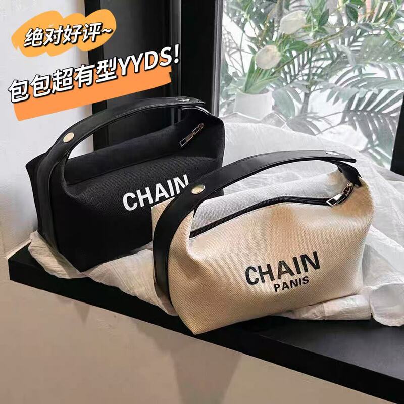 2025 New Large Capacity Cosmetic Bag Women's Portable High-Looking Letter Travel Portable Washing Storage Bag