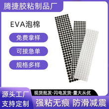 ���leva���މ| EVA���d���汳�z�z�|���������Ӳ�_�|�S��