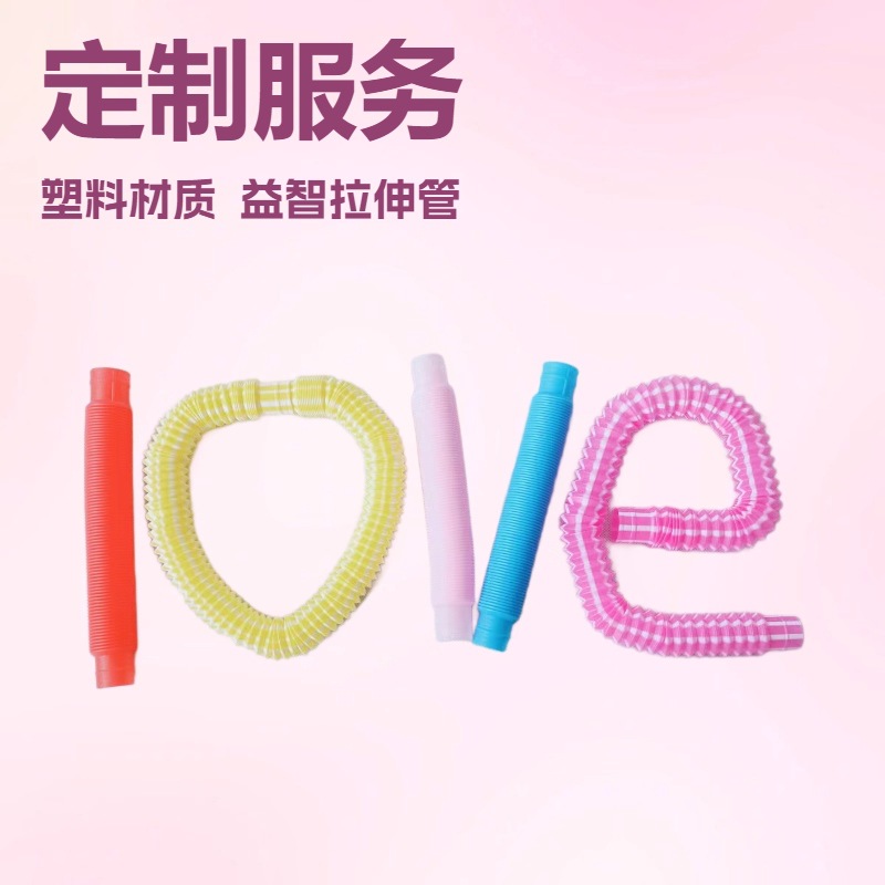 正得电子   出售波纹管 AD10 开口  可根据客户要求做货  喷雾管