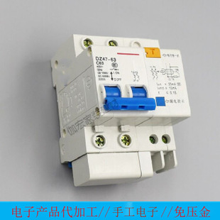 Manual electronic processing contact for manual electronic processing products