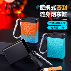 クリエイティブ灰皿ポータブル屋外キーホルダー携帯ミニ金属灰皿卸売りYF605-1