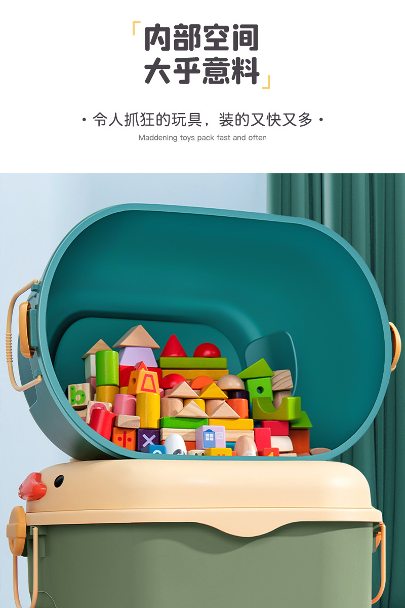 星优儿童玩具收纳箱家用大号宝宝整理箱零食储物箱宝宝衣服储物盒详情8