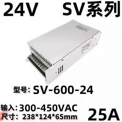 AC380V a DC 12V 24V fuente de alimentación de conmutación SV-60W120W350W transformador 5A10A15A
