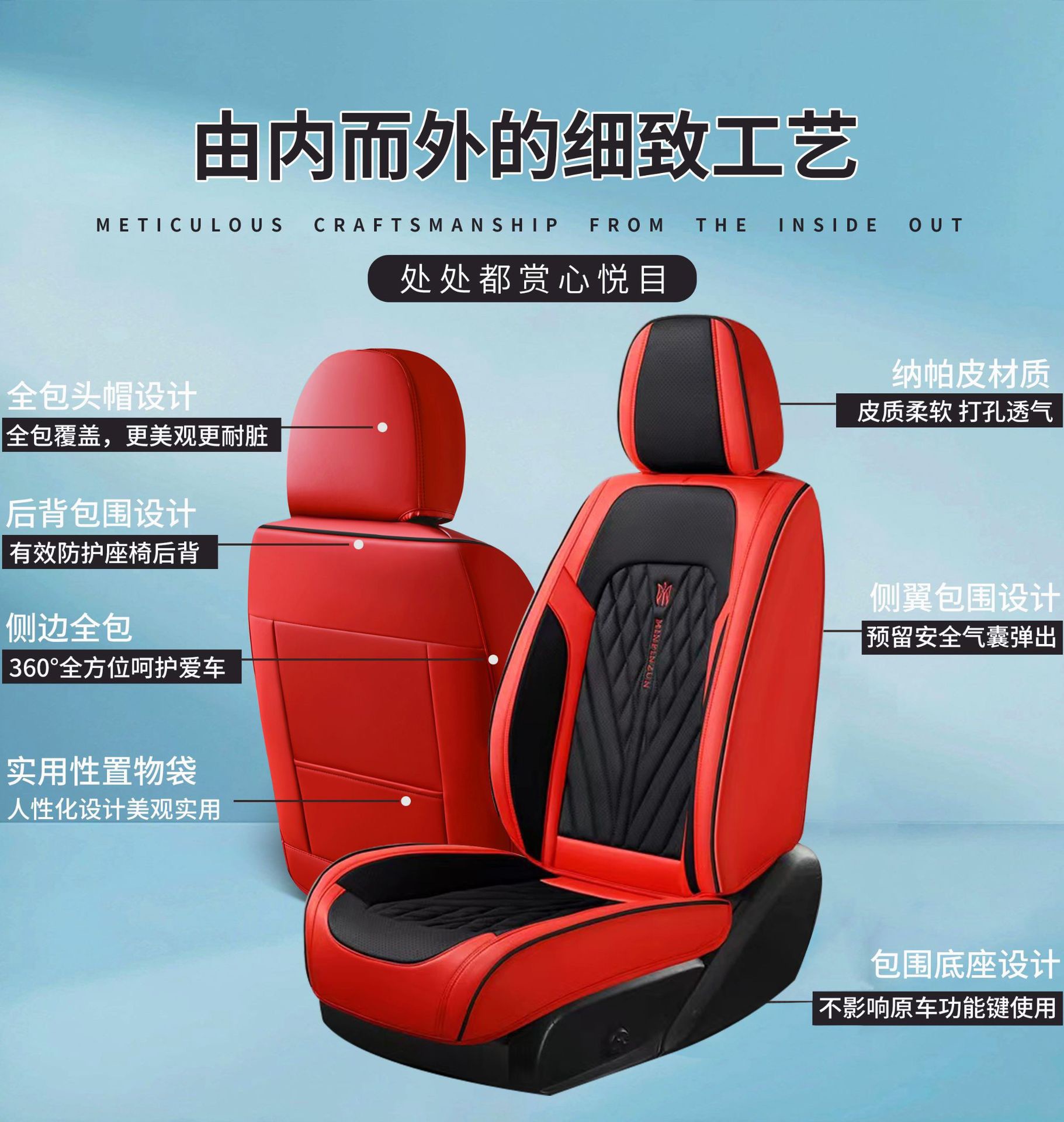 Car Seat Cushion Nappa Leather Breathable All-Season Universal Seat Cover Full Coverage High-End Seat Cushion Car Seat Protector