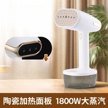 手持挂烫机干湿两用熨衣机蒸汽家用电熨斗旅行便携熨烫蒸汽便携