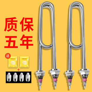 Rice Steamer Heating Tube, Rice Cabinet Electric Heating Tube, Steamer Rice Machine Heating Tube Rod Accessories