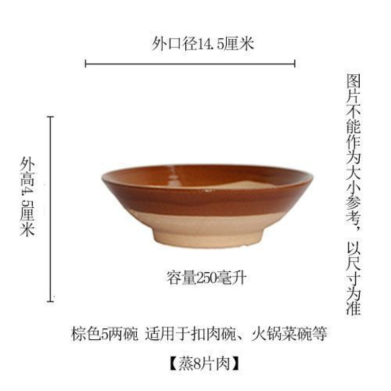 个装老土碗复古餐具扣肉蒸碗火锅店农家乐酒碗菜碗仿古土陶粗土|undefined