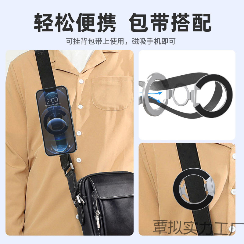 多機能両面 magsafe 磁気携帯電話ホルダーデスクトップ折りたたみ式超強力磁気ユニバーサル磁気ホルダー|undefined