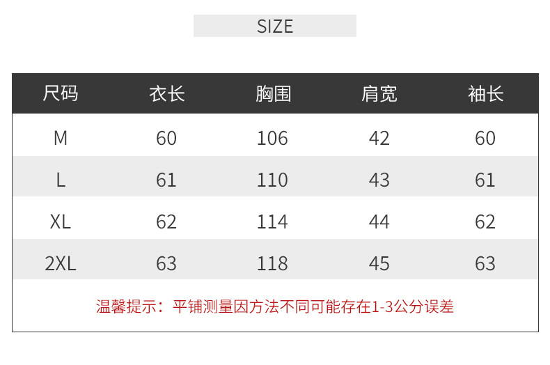 棉衣_16.jpg