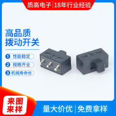 SS-12D15のトグルスイッチを供給します。横型のパッチを直接挿入します。