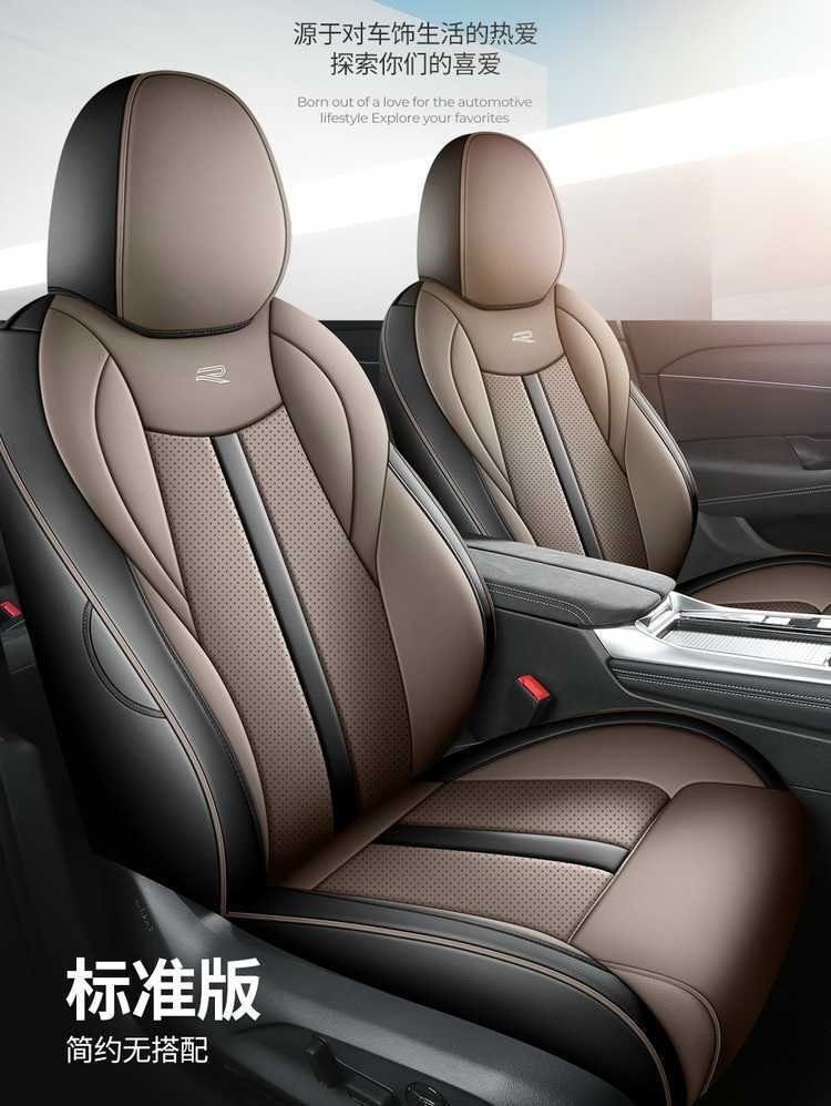 Volkswagen Sagitar L seat covers, full set, 2026 model, specifically designed for the FAW Elite Fashion Edition, all-season seat cushions