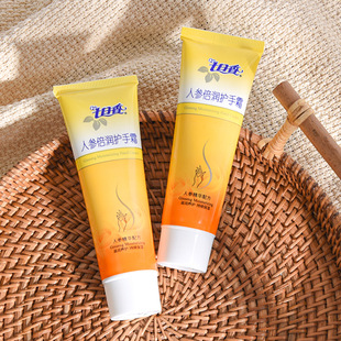 75���������˅������o��˪Ů�o�w�����̝��aˮ�־Ý��w¶��y��Ʒ