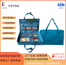 绗缝布艺缝纫工具包 大容量针线剪刀收纳包 手提手工 DIY 收纳袋