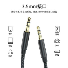 Aluminum alloy male to male audio cable aux copper core connecting cable braided car universal 3.5mm audio cable wholesale