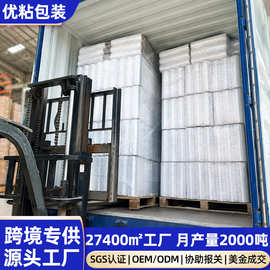 跨境专供拉伸膜 50cm透明工业打包缠绕膜工厂用围膜防尘pe拉伸缠