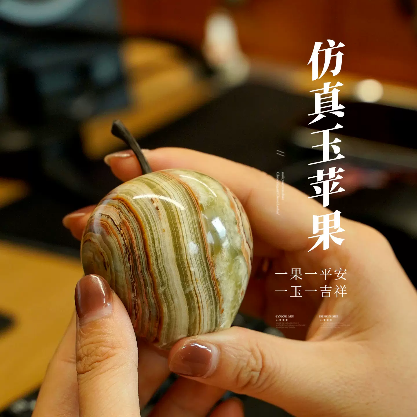 天然阿富汗玉苹果水晶原石大理石创意摆件抛光把玩件玄关风水装饰