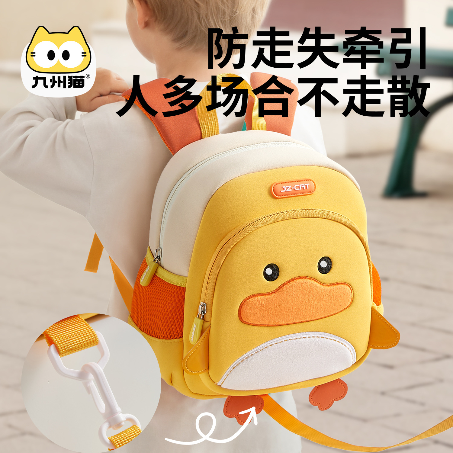 Little Yellow Duck Kindergarten Mochila para hombres y mujeres 1-3-6 años de edad Mochila de dibujos animados para niños transpirables