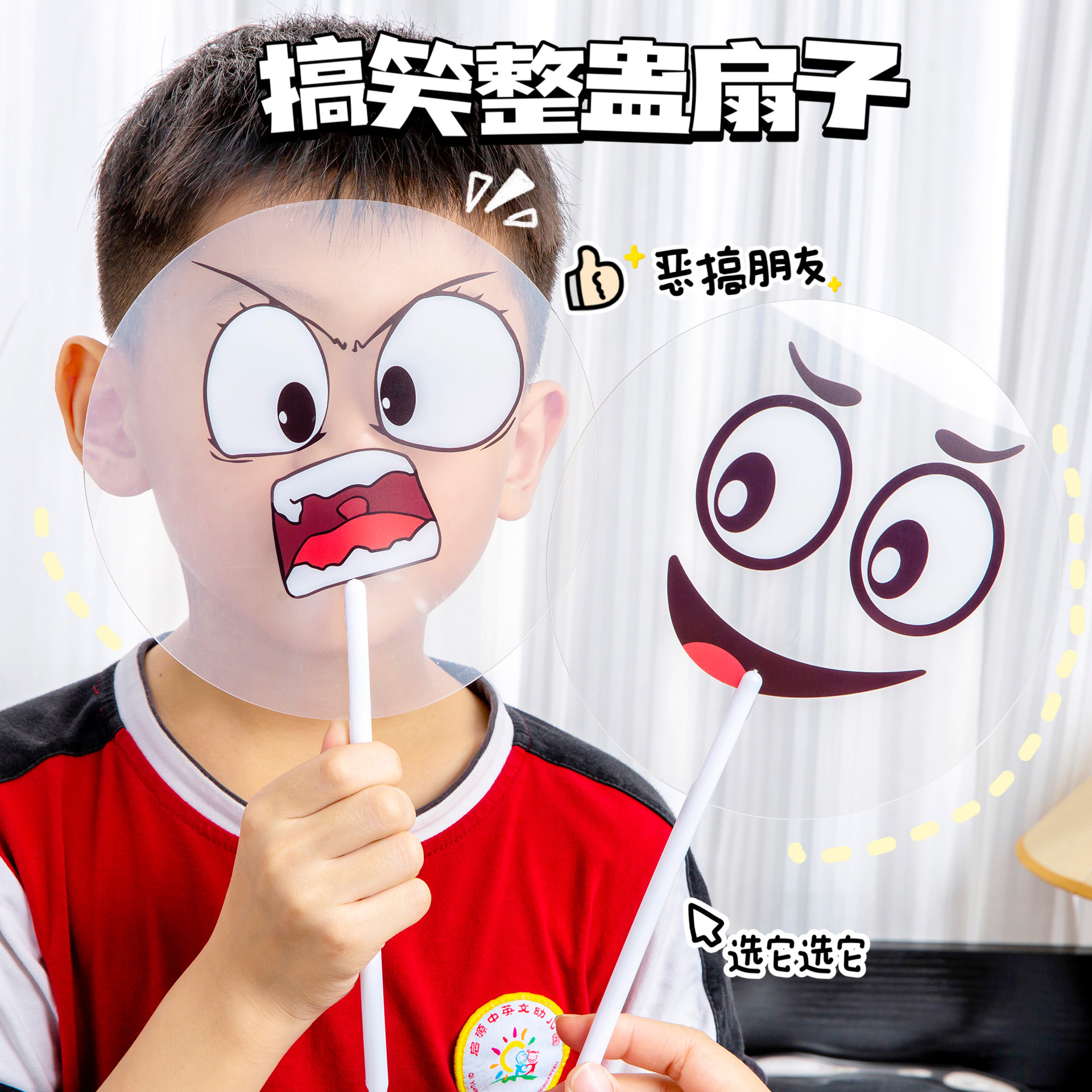 Plastic handheld cartoon cute air fan for students