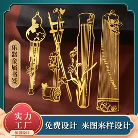 书签;金属工艺品;冰箱贴