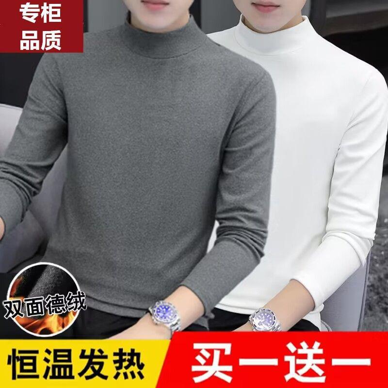 드롱 [솔리드 컬러 2팩] 다크그레이 + 화이트