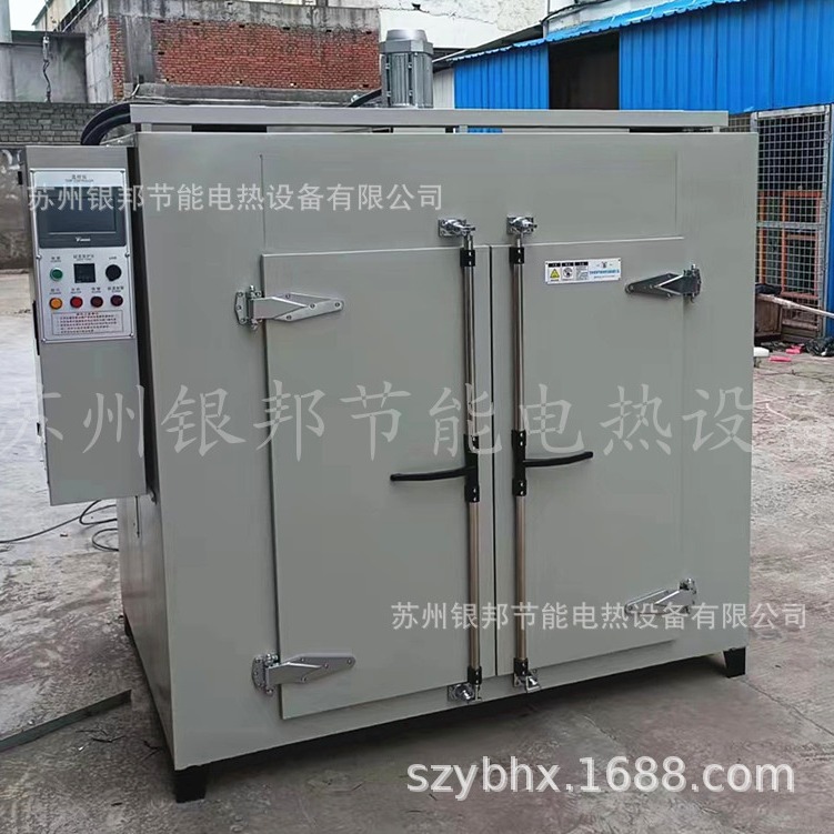 专注500℃高温烘箱生产厂家 工业500℃高温烧结炉 合金件预热烤箱
